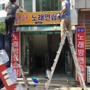 하하노래연습장 이미지