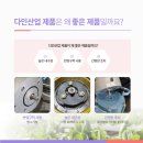 다인산업 이미지