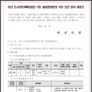 아산7호 이미지