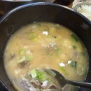 빵굽는 밥집 이미지