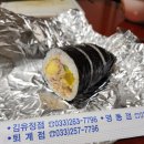 광판팔뚝김밥 명동점 이미지