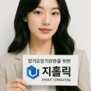 재가복지센터창업 조건 및 절차 이미지