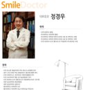 스마일비뇨기과의원 이미지