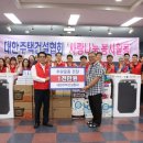 (주)청운건설 쿠키뉴스