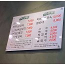 김삿갓 순대국