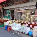 금성쌀상회