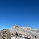 동구 자전거쉼터 | 눈꽃산행 베스트 코스 원효사 지구 차량통제소 → 서석대 → 입석대 → 장불재 → 원효사 원점회귀 후기