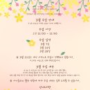 봉림슈퍼