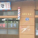 앨비스노래연습장 이미지