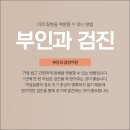 은하여성의원 이미지