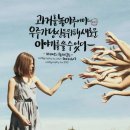 내 마음의 신호등 이미지
