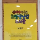 명소아과의원 이미지