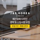 디자인제이앤에스 이미지
