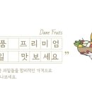 송샤인