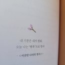 반짝이는하루 이미지