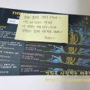 명보아트홀)드럼캣 보고 왔어요!