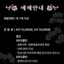 시립국악단 정기연주회 | 안산시립국악단 제69회 정기연주회 월드 오케스트라7