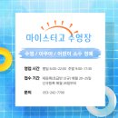 대구농업마이스터고 입구 옆 이미지