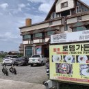 로뎀과사람들