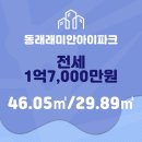 현대산업공인중개사사무소 이미지