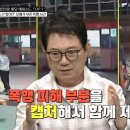 식사주유소 이미지