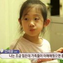 인사이트영재학원