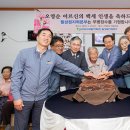 월성기원