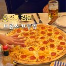 강릉 세인트존스호텔 근처 술집 + 피자 치킨 맛집 브롱스 브루잉 강문점