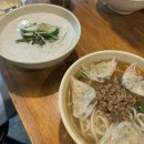 보광수제만두 이미지