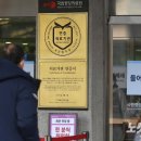 국립중앙의료원 이미지