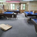 BK당구클럽 이미지