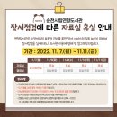 연향도서관 네이버블로그