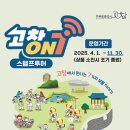 무장읍성 관광안내소 이미지