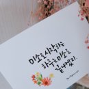 나래중학교 이미지