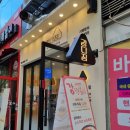 강다짐 삼각김밥 화명점 이미지