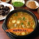 [♥사랑모/맛집] 공덕역 - 마포 족발골목(공덕동시장)... 이미지