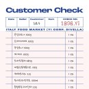 영인푸드