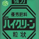 하이그린 농장 이미지