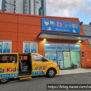 MJ 키즈 수영장 (명동점) 이미지