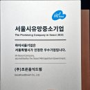 오복드림