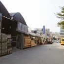 이레종합상사