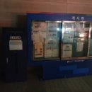 대치4동 주민센터 이미지