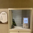 즐거운아이치과의원 이미지