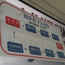 나홀로 제주여행 1일차, 20180903.