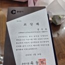 LH행복꿈터춘천YMCA만천지역아동센터 이미지