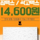 엠바 - 남양주시 마석중앙로37번길 47 | 엠바