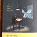 글쓰기책쓰기 - (478) 매혹적인 글쓰기 안내 - ⑩ 규칙적 쓰기에 관하여/ 글쓰기 강사 홍승은 이미지