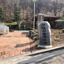 삼광경로당 이미지