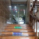 약수탕이용원