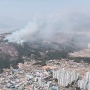화장산(언양읍) 노컷뉴스